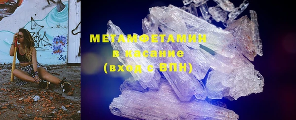 COCAINE Бородино